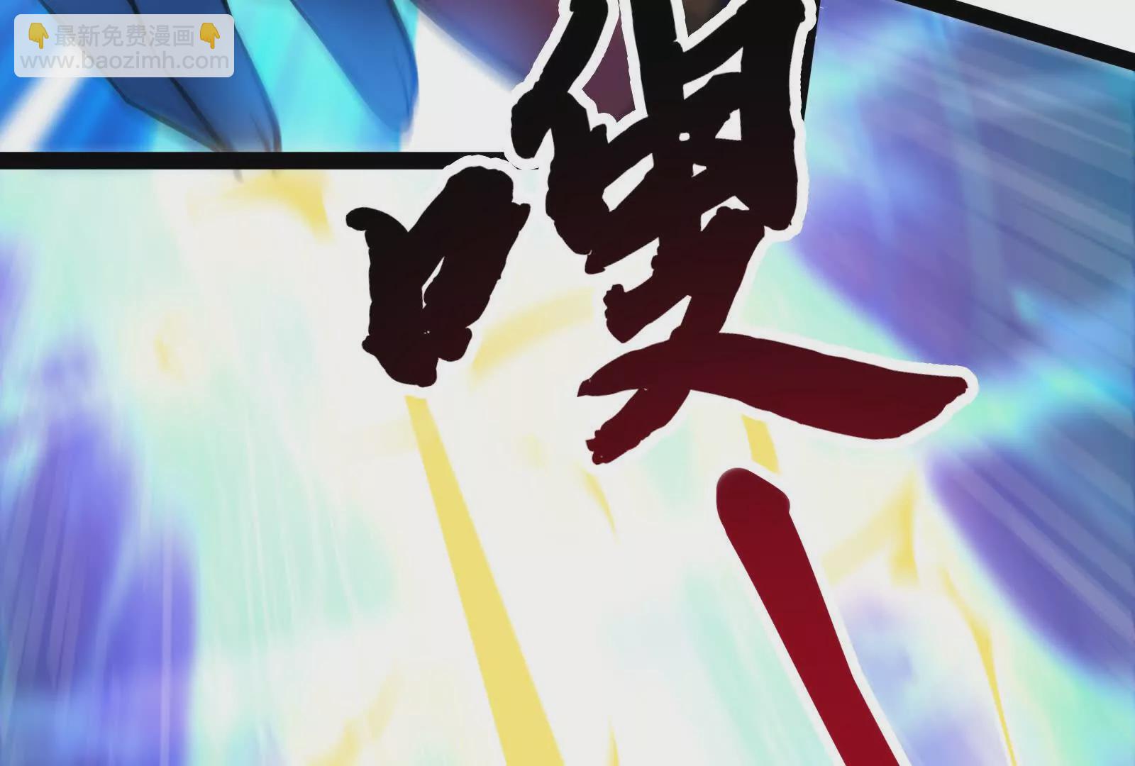 古神遊戲 - 第119話 聖槍！魔武雙修(2/3) - 6